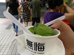 -歎雪糕低糖低脂Gelato冰淇淋