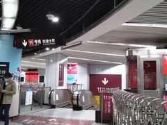 -东方体育中心(地铁站)