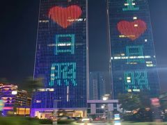 -大学城夜市
