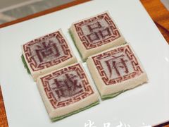 -尚品越府·融合餐厅(延安路店)