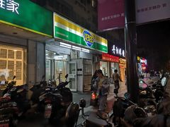 -罗创丹阳眼镜(童卫路店)