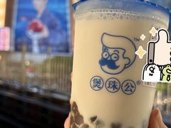 -煲珠公·老红糖珍珠奶茶(长宁龙之梦店)