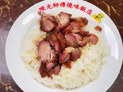 叉烧饭-陈光记烧腊店(罗保博士街店)