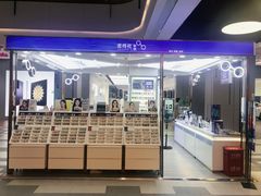 -诺柯视眼镜-蔡司依视路官方工厂店(淞南一店)