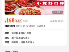 -皇冠幸福里动物奶油生日蛋糕(古田三路店)