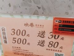 -九孔·筒骨莲藕汤锅(大明宫万达店)