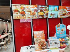 -永和大王(宜山店)