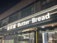-法贝滋动物奶油蛋糕(广益哥伦布店)