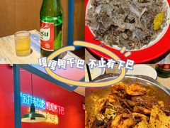 -嘎嘎鸭下巴·爆辣干锅(明教寺店)