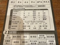-豚王拉面(澳门银河店)