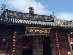 -钦赐仰殿道观