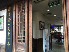 门面-星巴克(福州三坊七巷店)