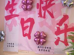 -杯子红牛排(创意产业园店)