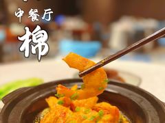 -红棉中餐厅·广州海航威斯汀酒店