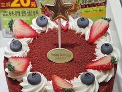 -味多美蛋糕(双安店)