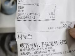 -京尊烤鸭店JINGZUN(春秀路店)