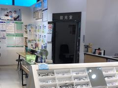 -宝岛眼镜(苏州浒关店)