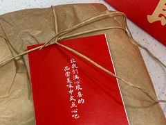 -祥禾饽饽铺·中式糕点(天津河东美福园店)