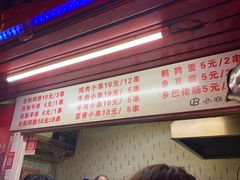 -辽B·小串(总店)