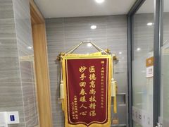 -上海仁爱医院口腔科 · 种植