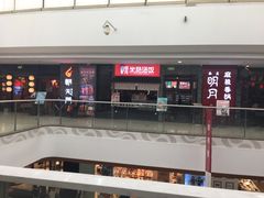 -万达广场(泰安泰山店)