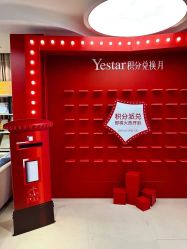 点击看大图 -Yestar宁波艺星整形医院