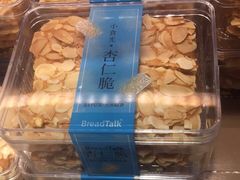 -BreadTalk面包新语·烘焙蛋糕(东方雅苑店)