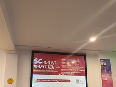 -柳叶刀烧烤(北大清华店)