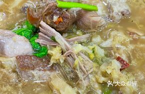 Sour Cabbage Pork Shank Pot