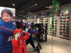 -宝大祥青少年儿童购物中心(南京东路店)