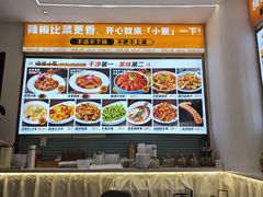 -嗨辣小聚·盘锦河蟹·海鲜烧烤龙虾(盘锦十年好店)