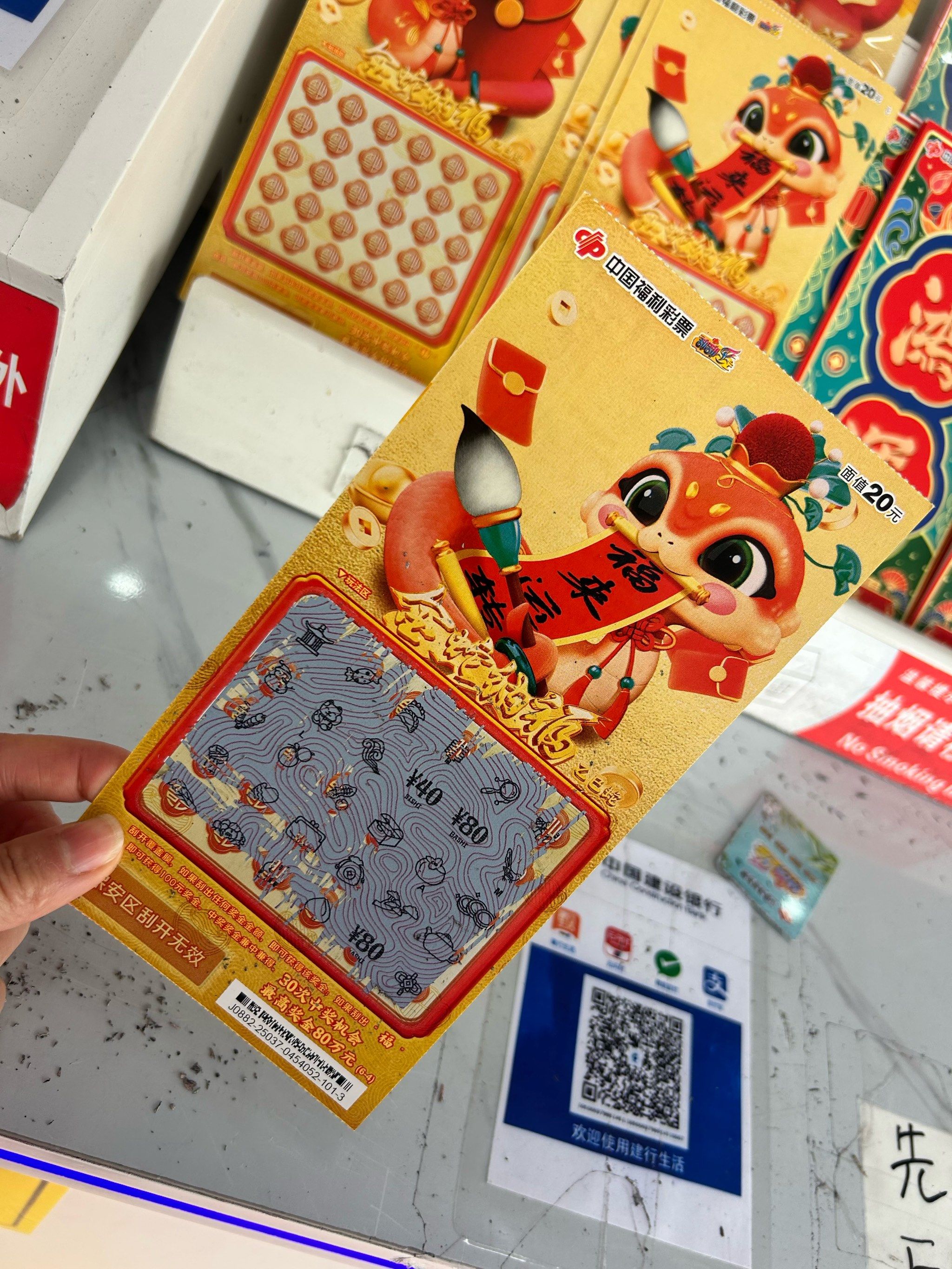 "运气这东西 全靠运气"