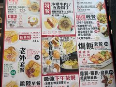 -华星冰室(湾仔店)