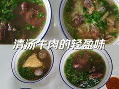 -辉程汤粉店(顺发路店)