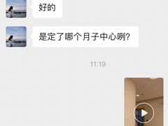 -天鹅到家·保姆月嫂育儿嫂(天河店)