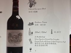菜单-惠食佳(滨江大公馆店)