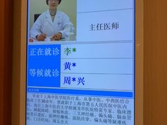 -上海广德中医门诊部