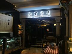 门面-九州国际大酒店街里餐厅自助餐