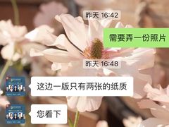 -爱定格照相馆·证件照(深圳光明店)