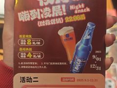 -聚点串吧·北京烧烤(赵登禹路店)