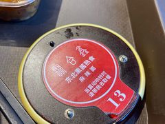 -聚合鑫东北熏酱熟食麻辣面(长阳店)