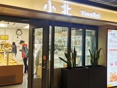 -北大家园食堂