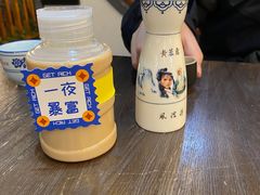 -风波庄(云蝠大厦店)