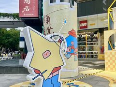 -广州保利时光里(建设大马路店)