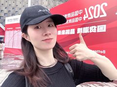 -东浩兰生上海世博展览馆