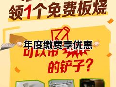 -麦当劳(杭州西湖银泰百货店)
