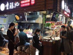 -童陈记重庆冷串串(食宝街店)