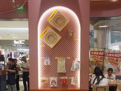 -元气寿司(金光华店)