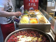 -三兄弟高炉烧饼