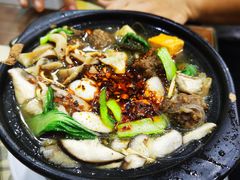-清真·穆萨砂锅(大皮院店)